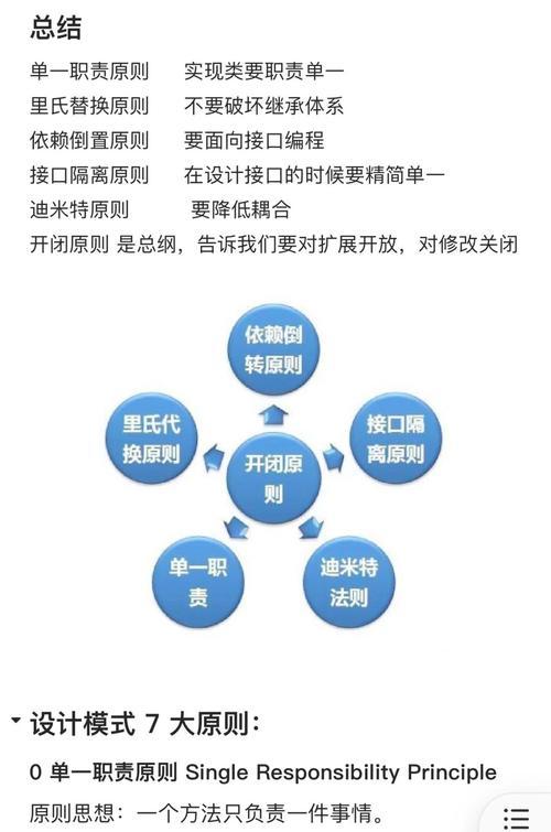 SQLServer2008数据库设计与实现内容有哪些要点？