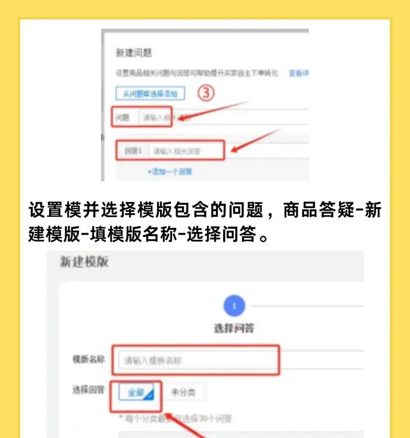 商品网站如何增加转化率并提高营销效率？