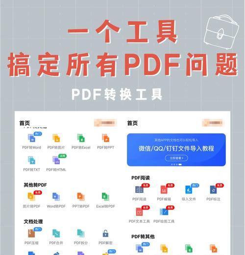 如何使用C#和iText7将HTML转换为PDF？