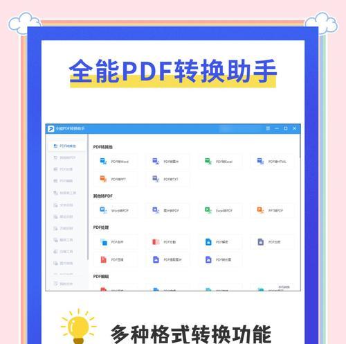 如何使用C#和iText7将HTML转换为PDF？