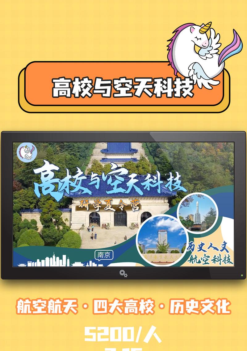 高校现场宣讲旅行助手平台的设计和实现要点是什么？
