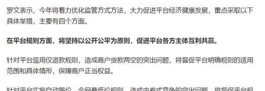 高校现场宣讲旅行助手平台的设计和实现要点是什么？
