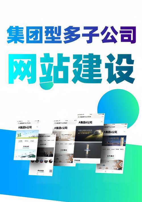 网站设计与开发技术教程目录在哪里可以找到？