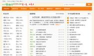 网站设计与开发技术教程目录在哪里可以找到？