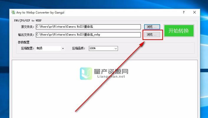 PSD2HTML在实际项目中有哪些最佳转换方法和推荐工具？