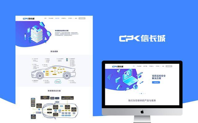 网站定制开发需要哪些步骤？