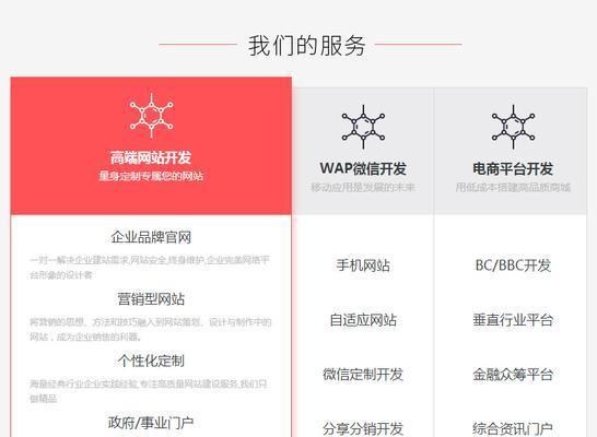网站定制开发需要哪些步骤？