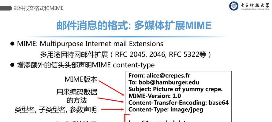 客户端邮件应用如何从邮件服务器接收邮件？
