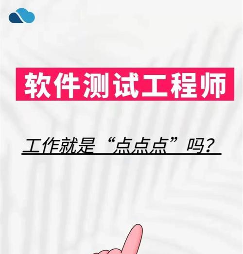 软件测试工程师如何自学？有哪些网站、论坛、社区？