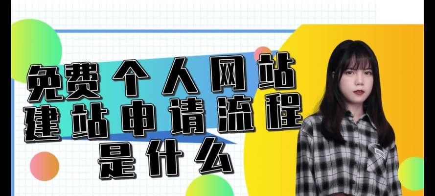 微网站建立的步骤是什么？