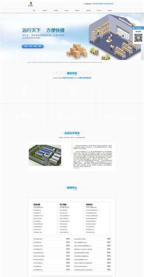 无锡网站制作如何提升SEO关键词排名？