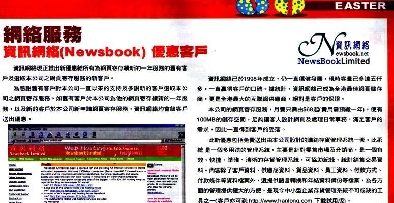 西安外贸网站制作如何选择合适的域名和主机？