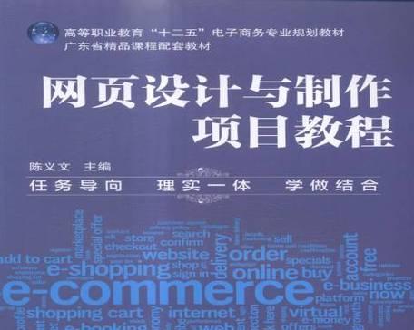 网站制作教程哪里找？如何快速学习网站制作？