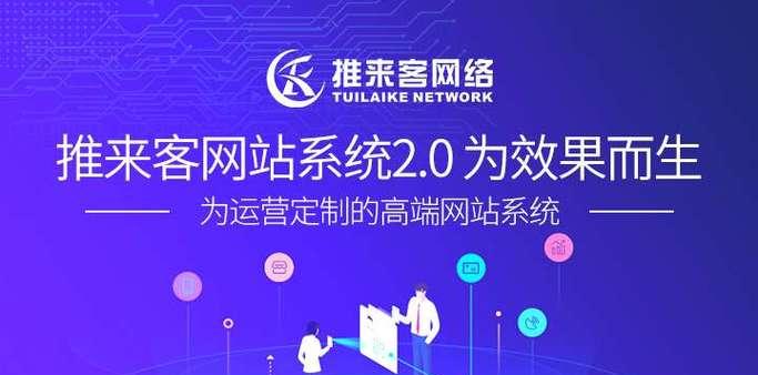 网站建设企业如何选择？需要考虑哪些因素？