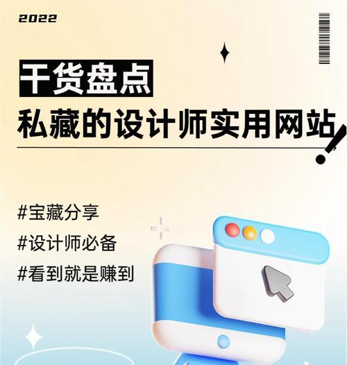 设计师网站如何选择？哪些设计师网站值得推荐？