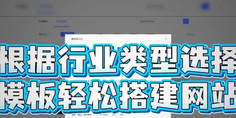 企业网站模板选择有哪些注意事项？