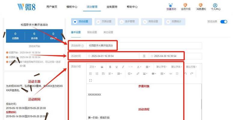 网站模板如何选择？选择模板有哪些注意事项？