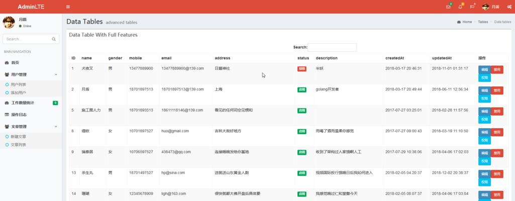网站模板如何选择？选择模板有哪些注意事项？