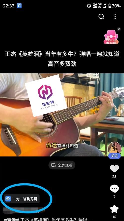 关键词快速排名软件真的有用吗？