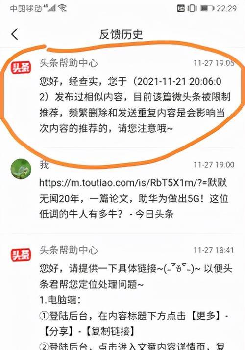 seo扣费系统是如何运作的？扣费标准是什么？
