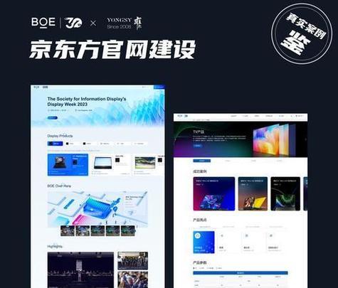 设计网站建设的要点有哪些？
