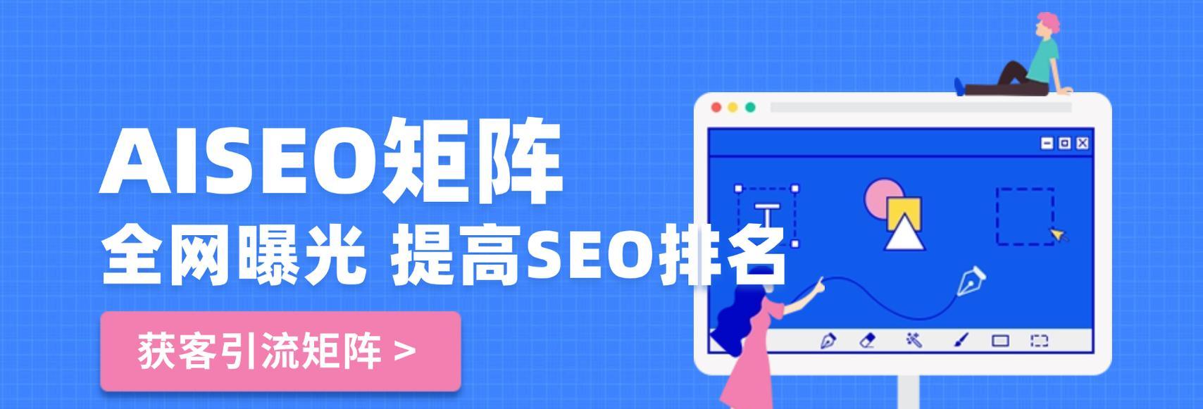 SEO排名工具如何选择？哪些功能最重要？