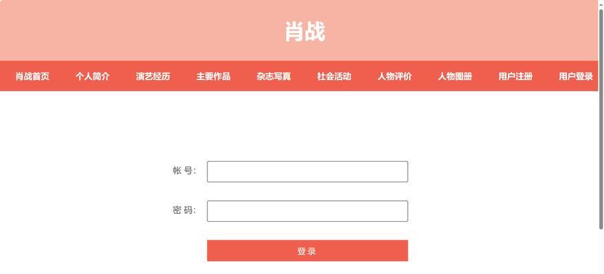 网站制作建立需要注意哪些问题？如何选择合适的网站模板？