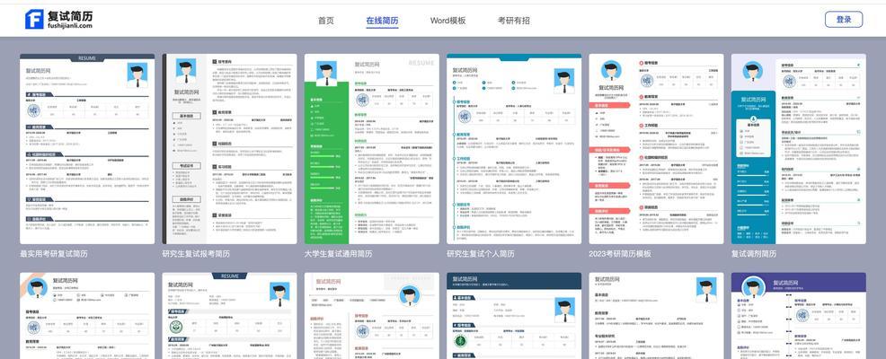 网站模板免费下载后如何使用？有哪些注意事项？