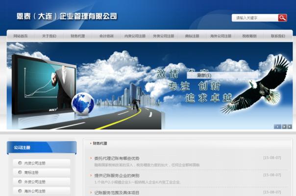 设计外包网站如何保证设计质量？选择标准是什么？
