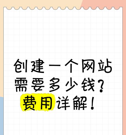 创建网站需要哪些步骤？需要注意什么？