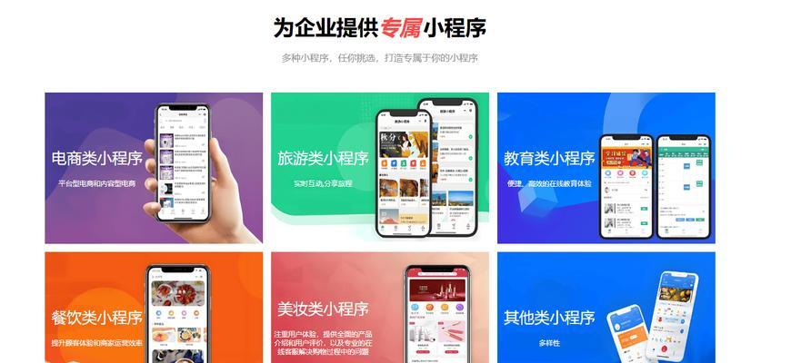 创建网站需要哪些步骤？需要注意什么？
