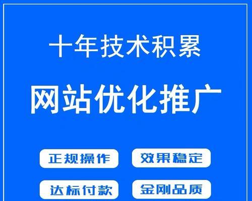 宁波seo网站优化的费用是多少？如何进行预算？
