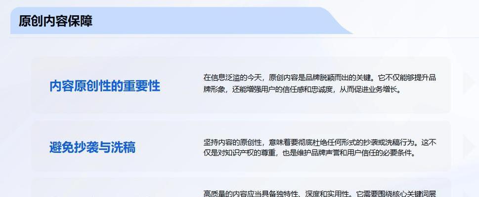 提升seo排名的有效方法是什么？