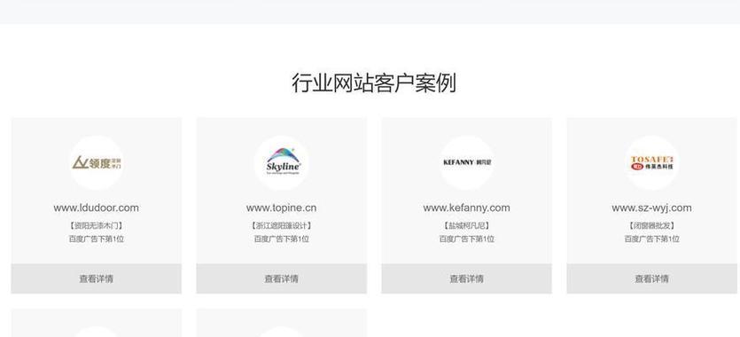 怎么创建网站？需要掌握哪些基本知识？