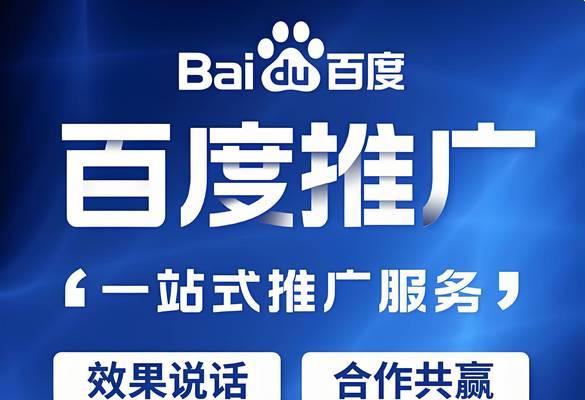百度移动关键词排名优化有哪些要点？