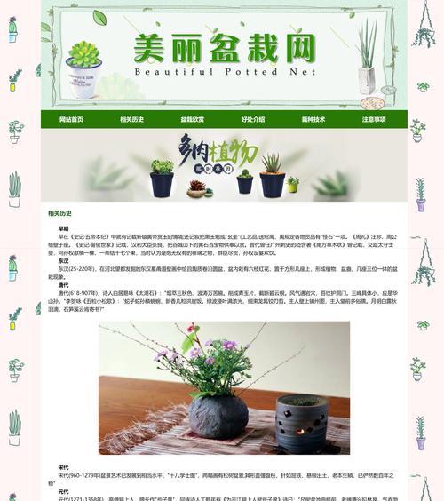 网站建设案例分析有哪些？如何从中学习？