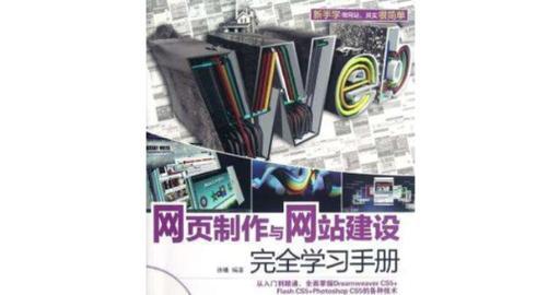 网站建设案例分析有哪些？如何从中学习？