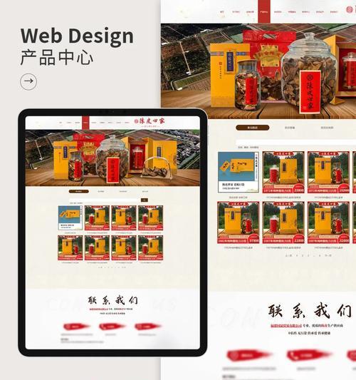 网站建设案例分析有哪些？如何从中学习？