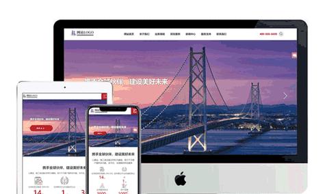 企业网站模板如何选择？哪个平台的模板更专业？