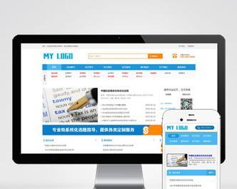 网站模板建站的优势是什么？如何选择合适的网站模板？