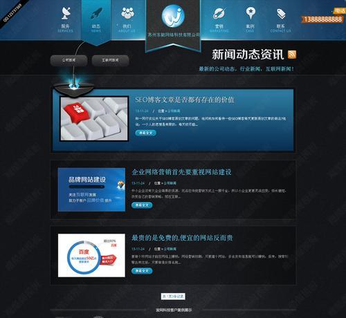 网站模板建站的优势是什么？如何选择合适的网站模板？