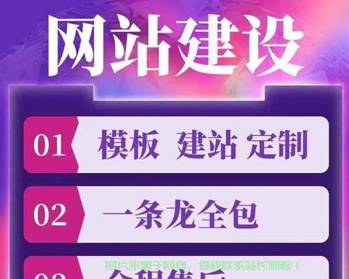 制作网站需要注意哪些问题？如何提升网站的用户体验？