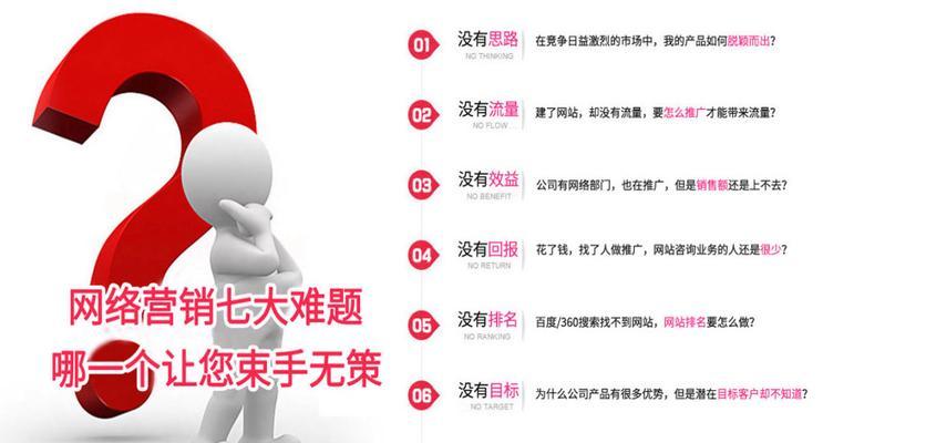 百度seo公司有哪些？如何选择一家靠谱的seo优化公司？