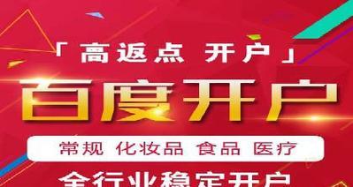百度seo公司有哪些？如何选择一家靠谱的seo优化公司？