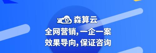 杭州seo公司哪家靠谱？如何选择？