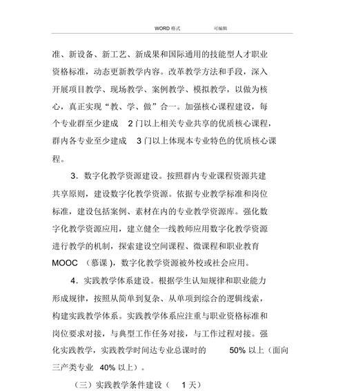 专业网站设计的流程是怎样的？如何确保设计的专业性？