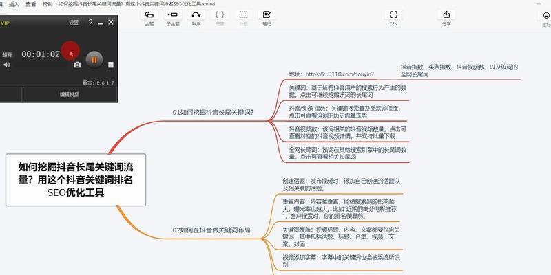关键词挖掘工具如何使用？