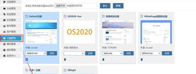 网站seo搜索优化需要哪些步骤？如何进行？
