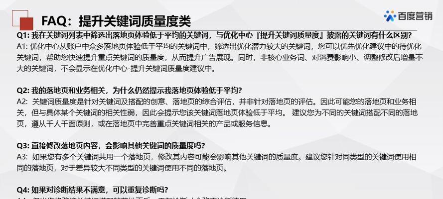 网站seo搜索优化需要哪些步骤？如何进行？