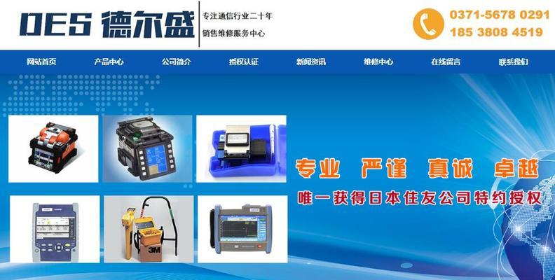 郑州网站制作流程是怎样的？如何确保项目按时完成？